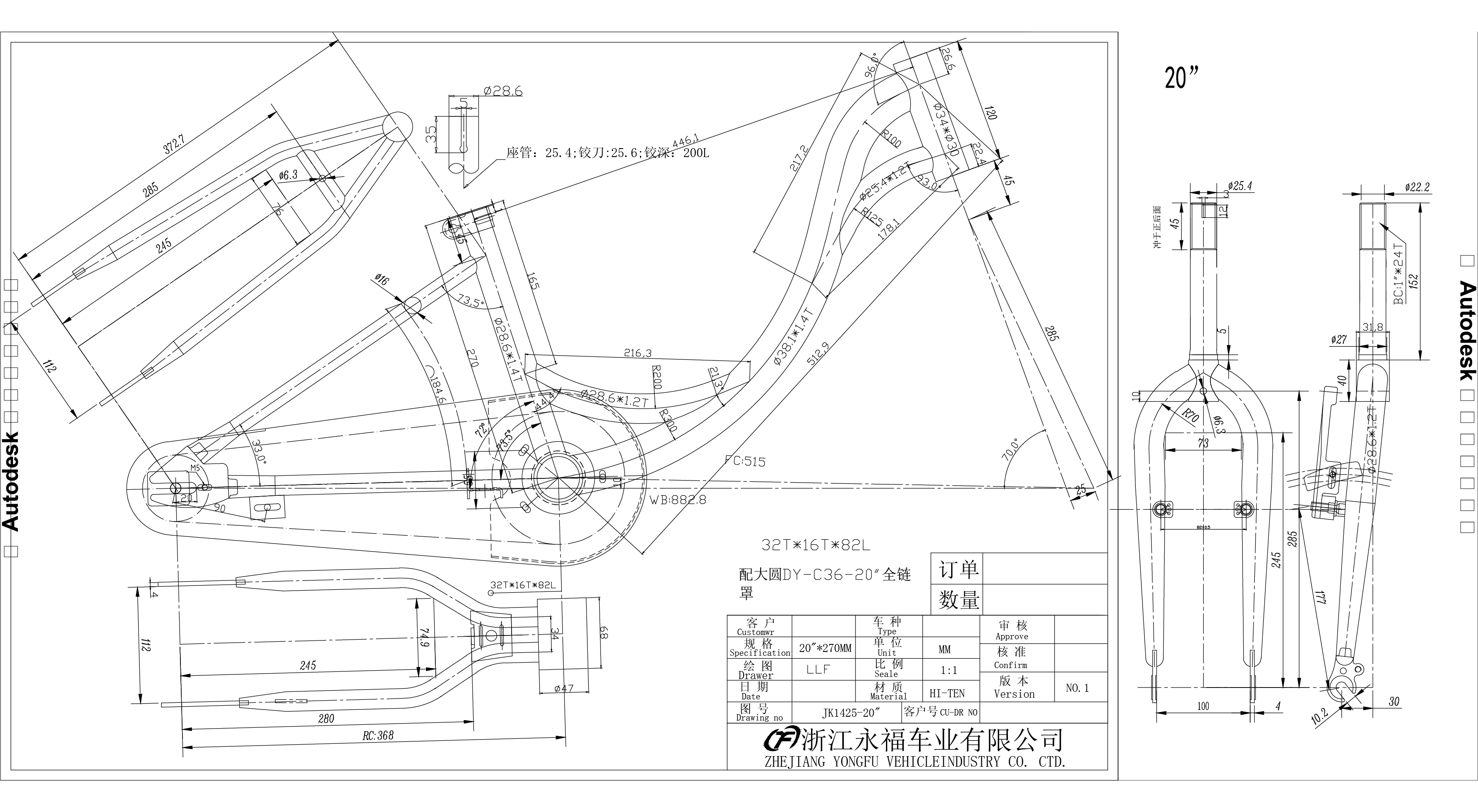 S.RAM RC20D211K28NNP1230VIS COS20 2021   SIROVA VILA3760110
